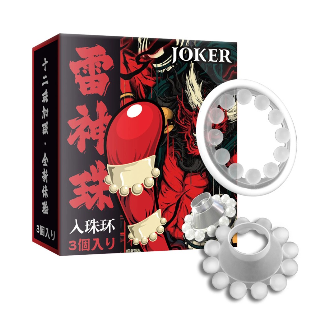 3Pcs Men Beaded Cock Ring Set  - огляд і ціна Men Accessories Combo Set