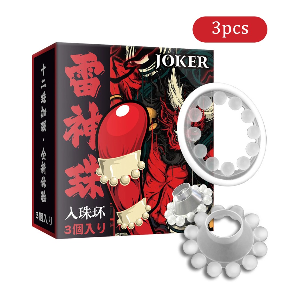 3Pcs Men Beaded Cock Ring Set  - огляд і ціна Men Accessories Combo Set
